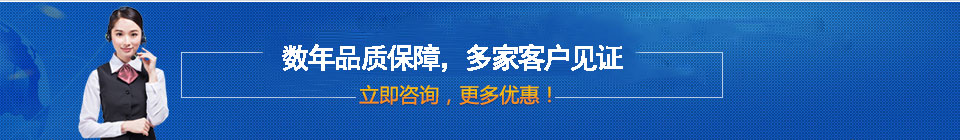 品質(zhì)保障，全國(guó)網(wǎng)絡(luò)直銷(xiāo)，價(jià)格多省